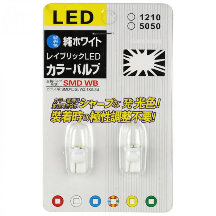 Spec-D - 194 4 Smd T10 Wedge White Bulb